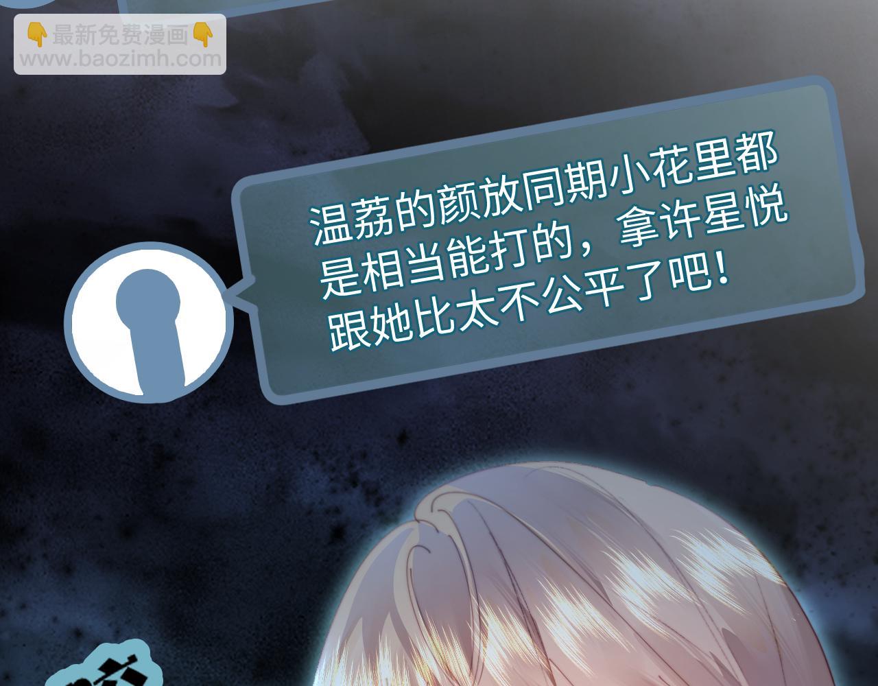第83话 先别挂电话93