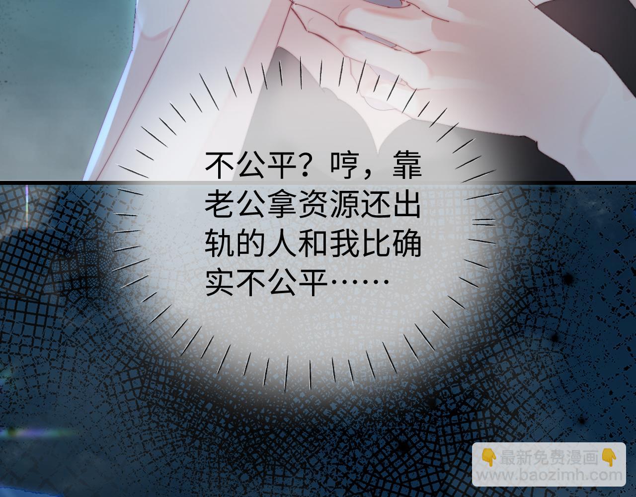 第83话 先别挂电话95