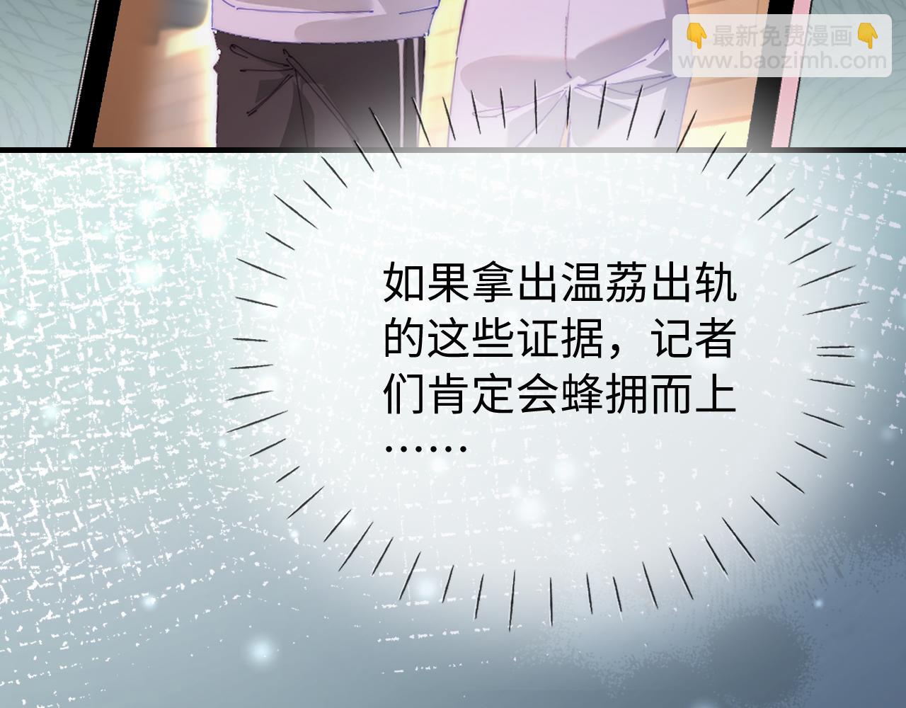 第83话 先别挂电话97