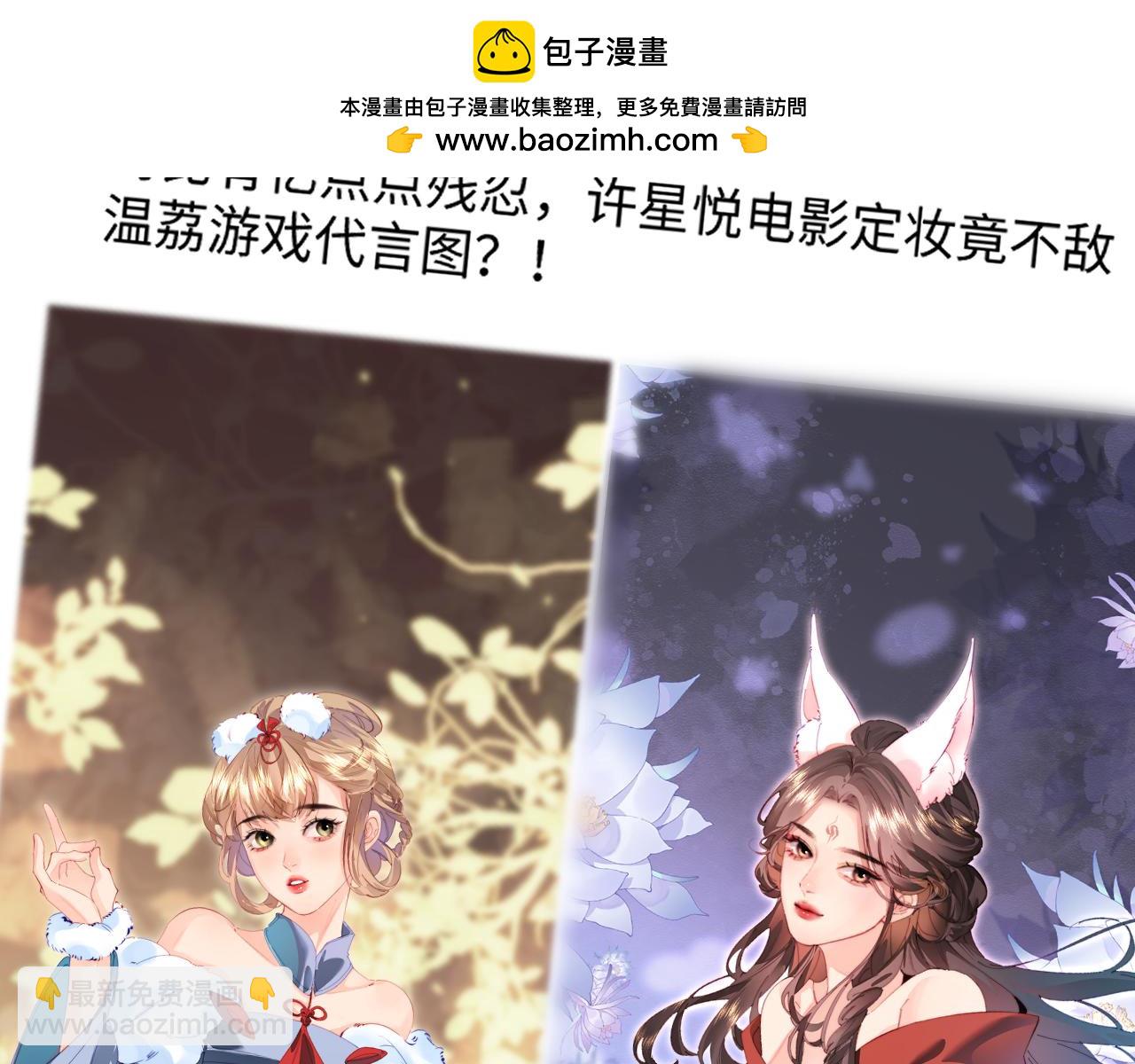 第84话 姐弟同心1