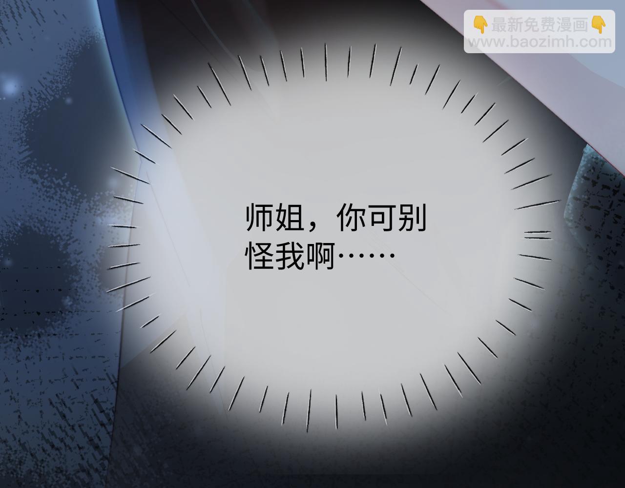 第84话 姐弟同心10
