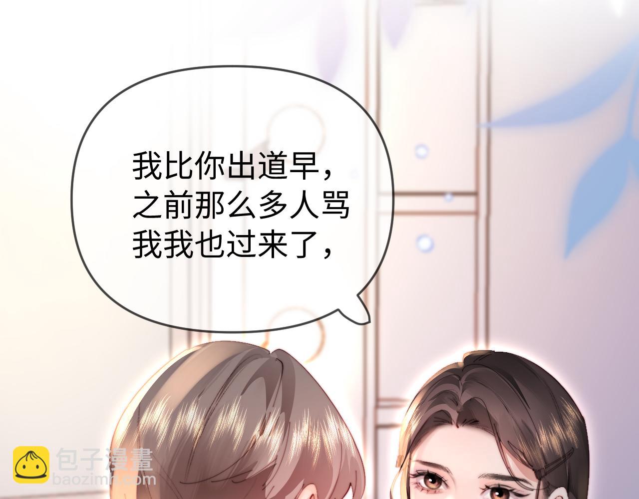 第84话 姐弟同心104