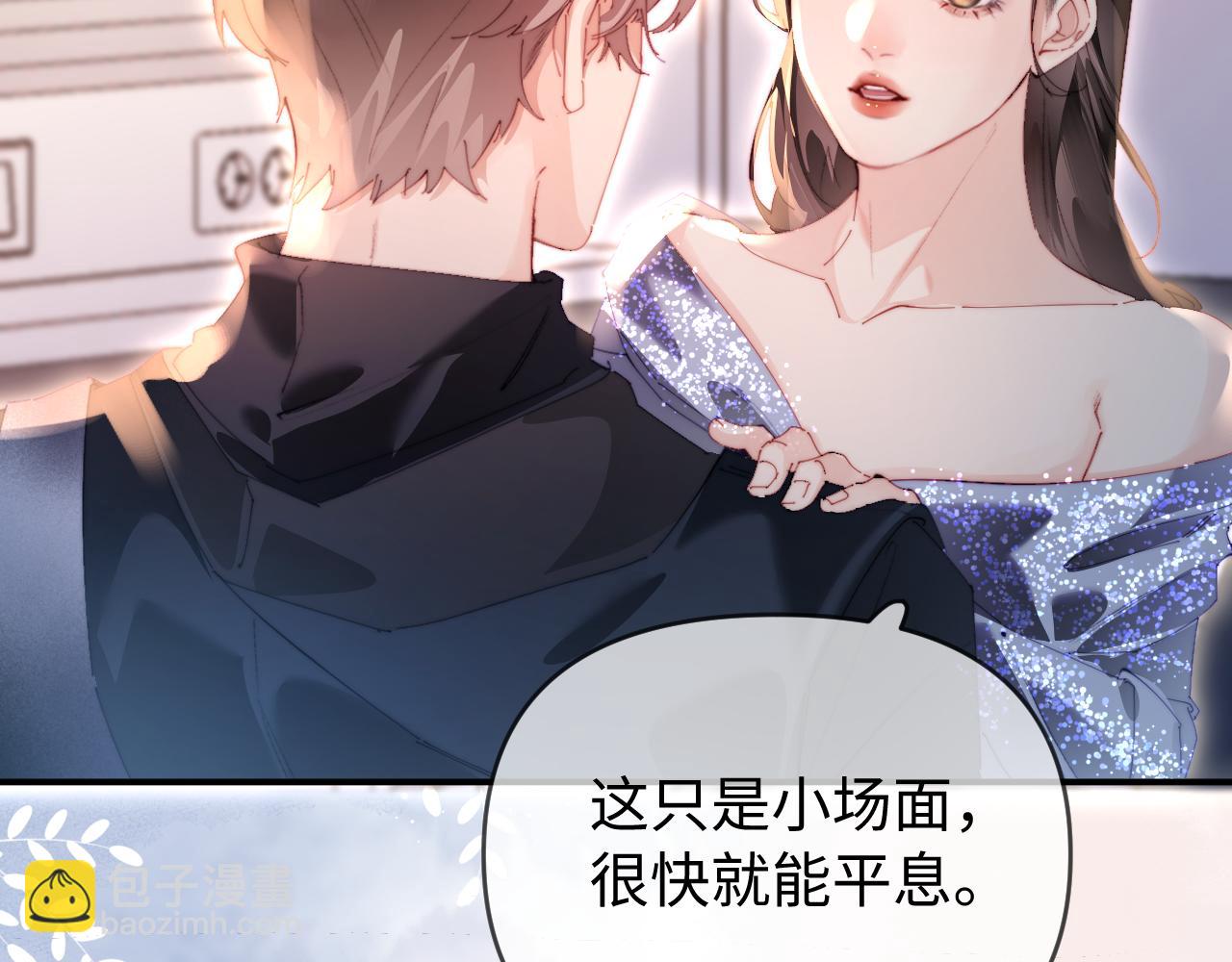 第84话 姐弟同心105