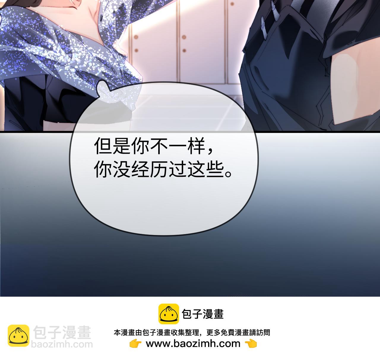 第84话 姐弟同心107