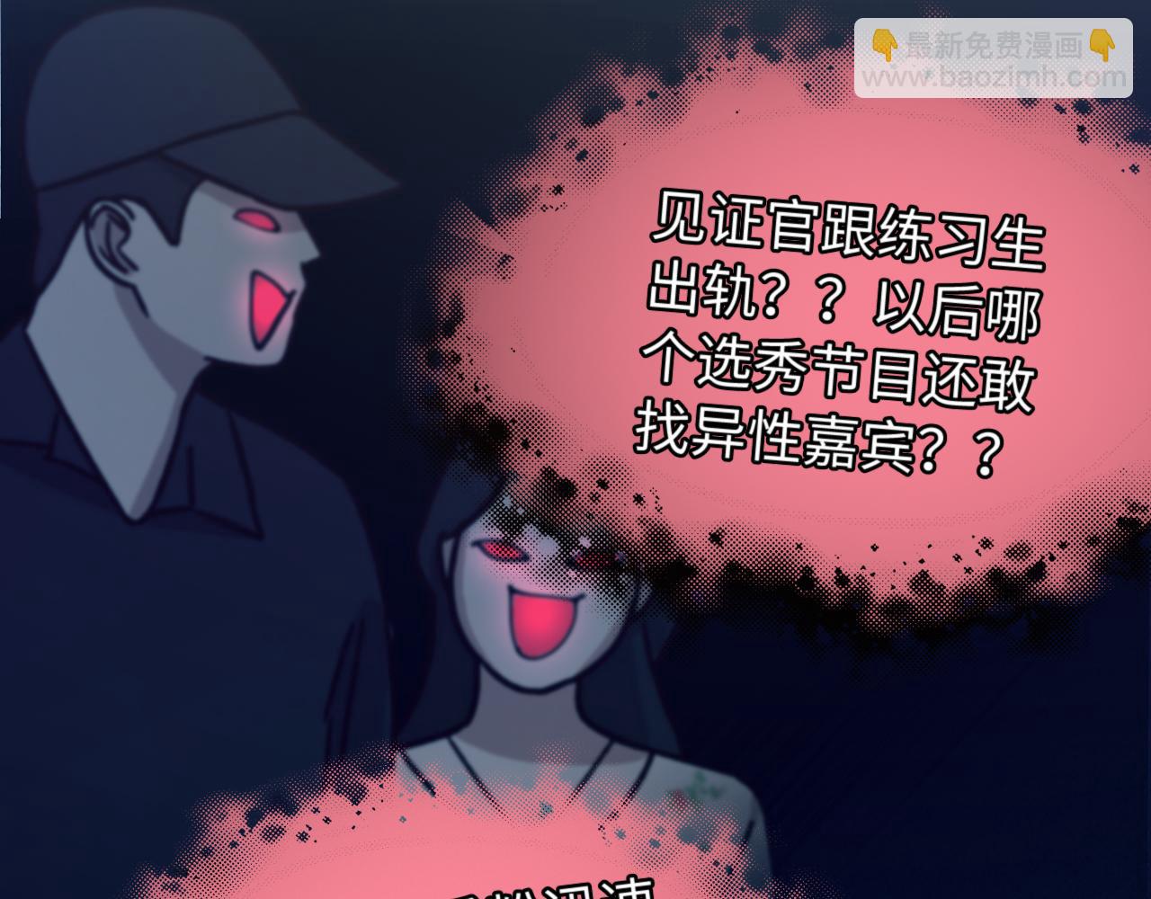 第84话 姐弟同心108