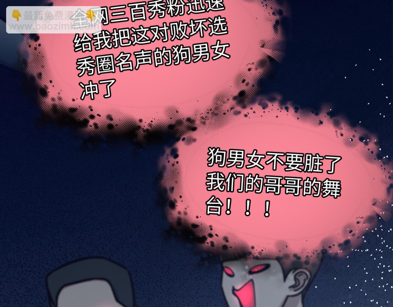 第84话 姐弟同心109