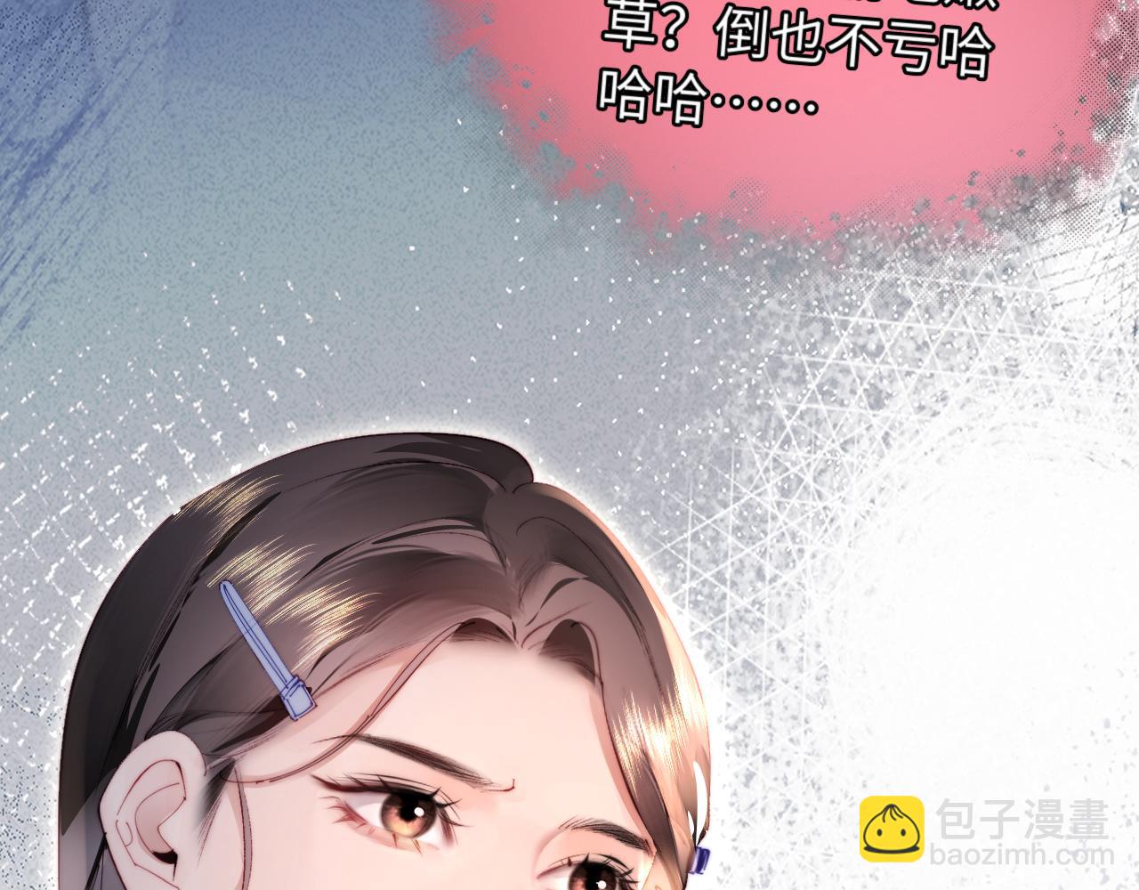 第84话 姐弟同心111