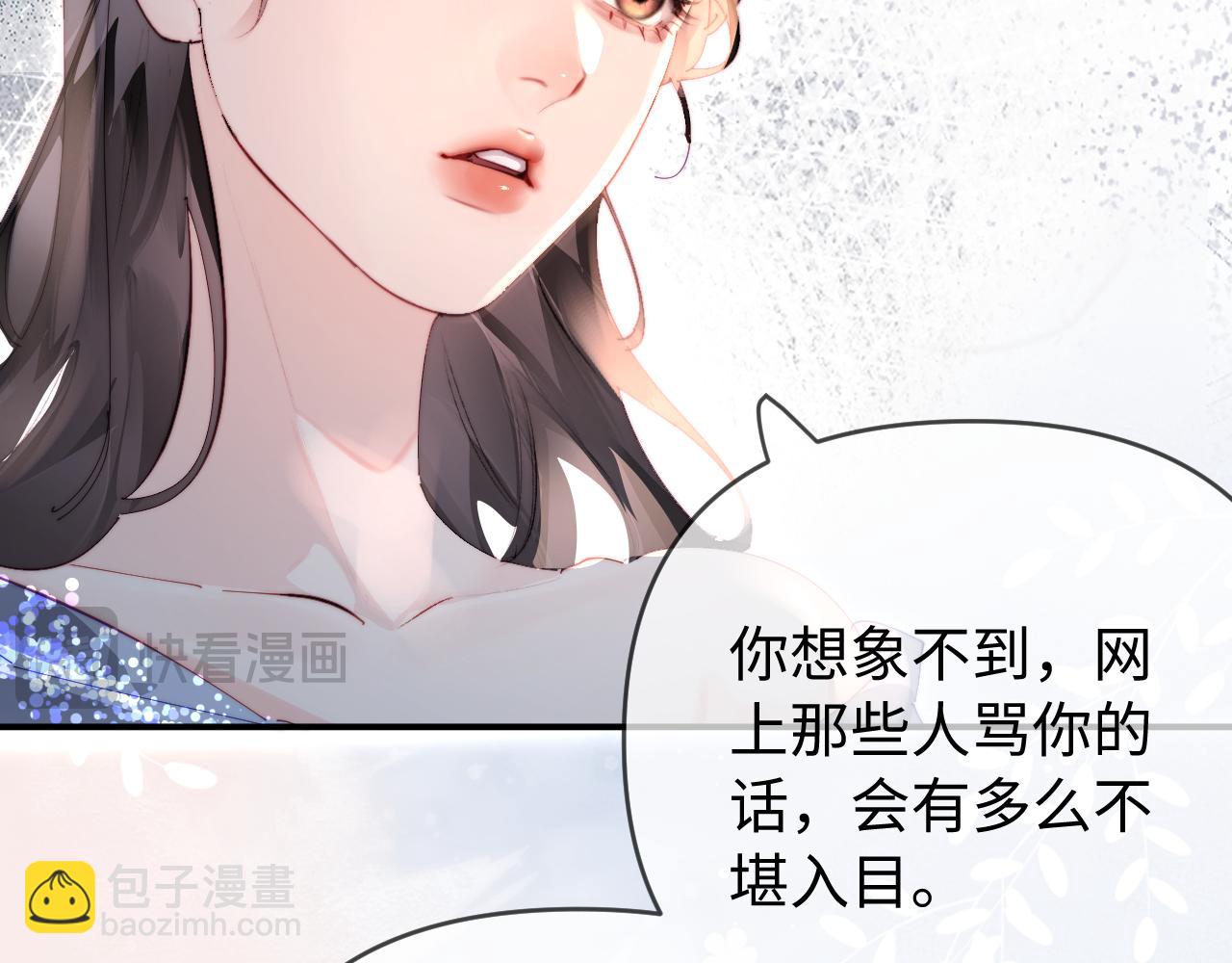 第84话 姐弟同心112