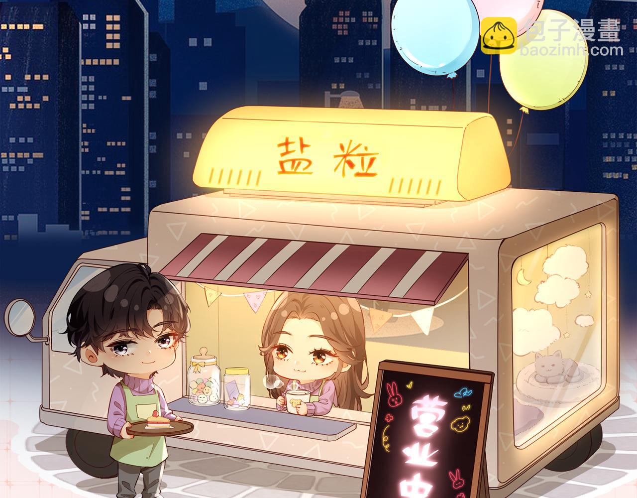第84话 姐弟同心122