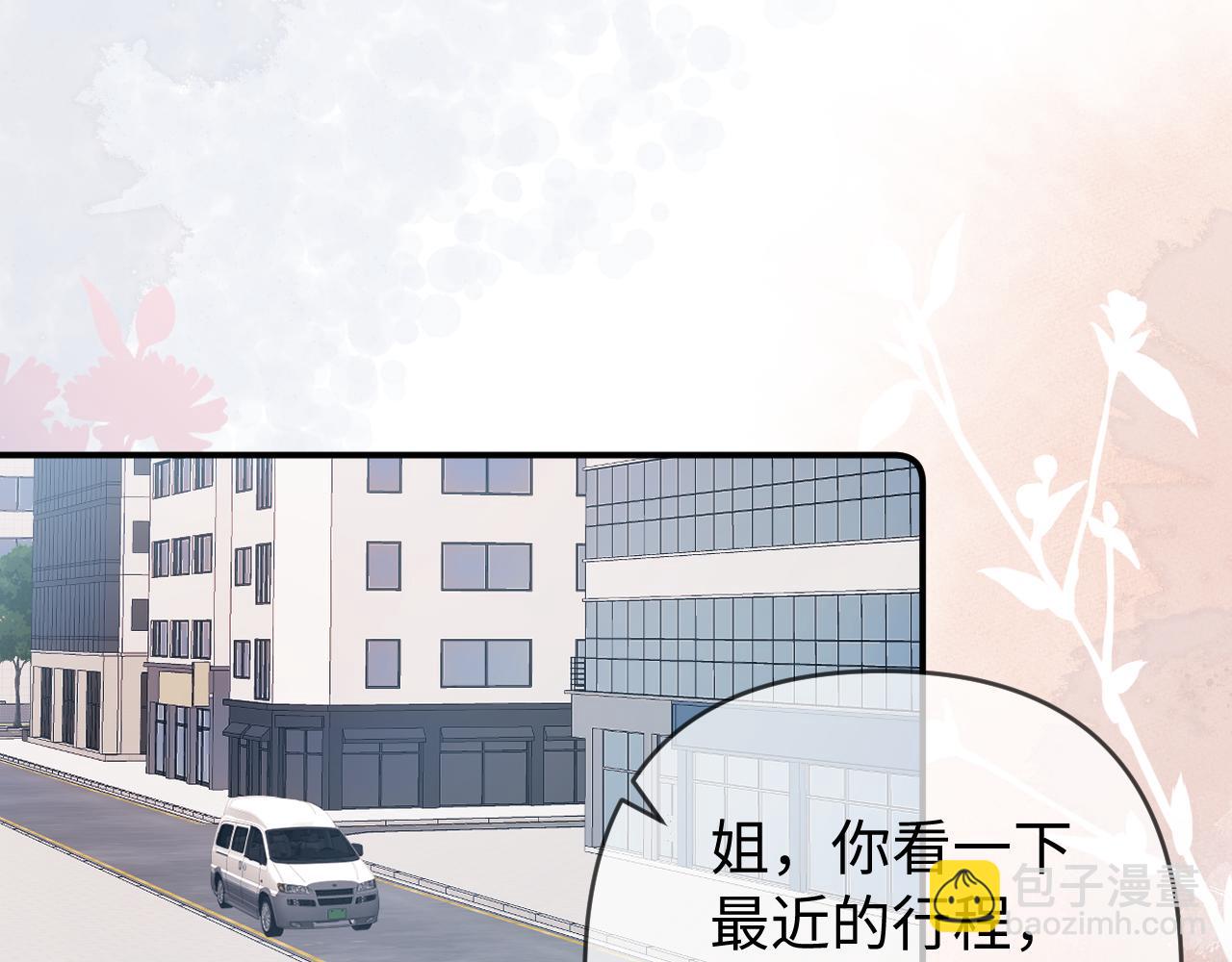 第84话 姐弟同心18