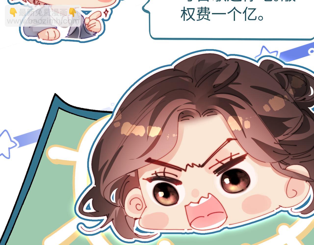 第84话 姐弟同心26