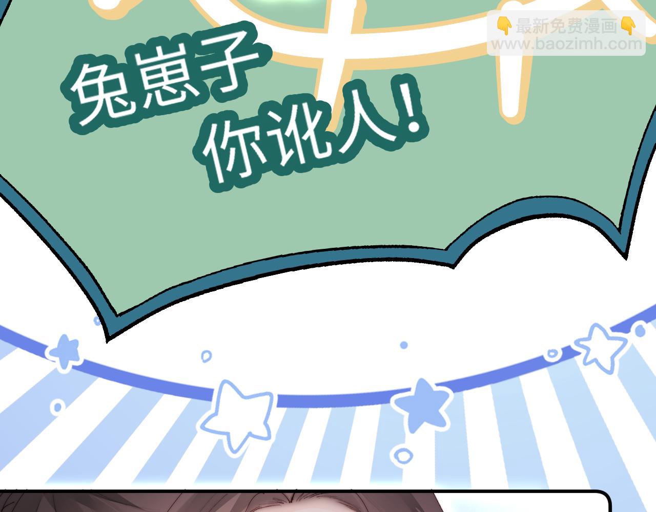 第84话 姐弟同心27