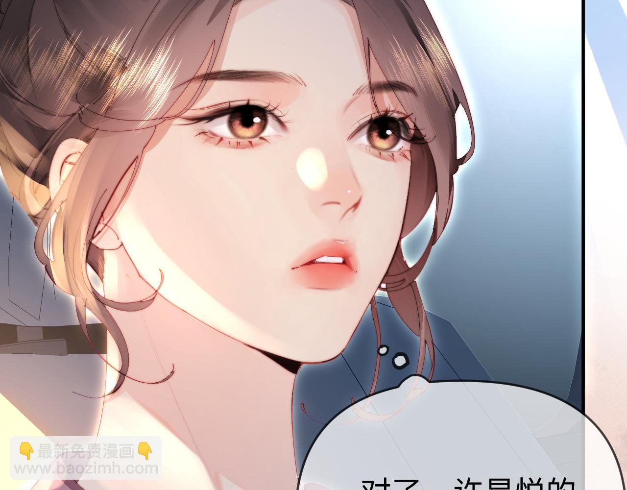 第84话 姐弟同心28