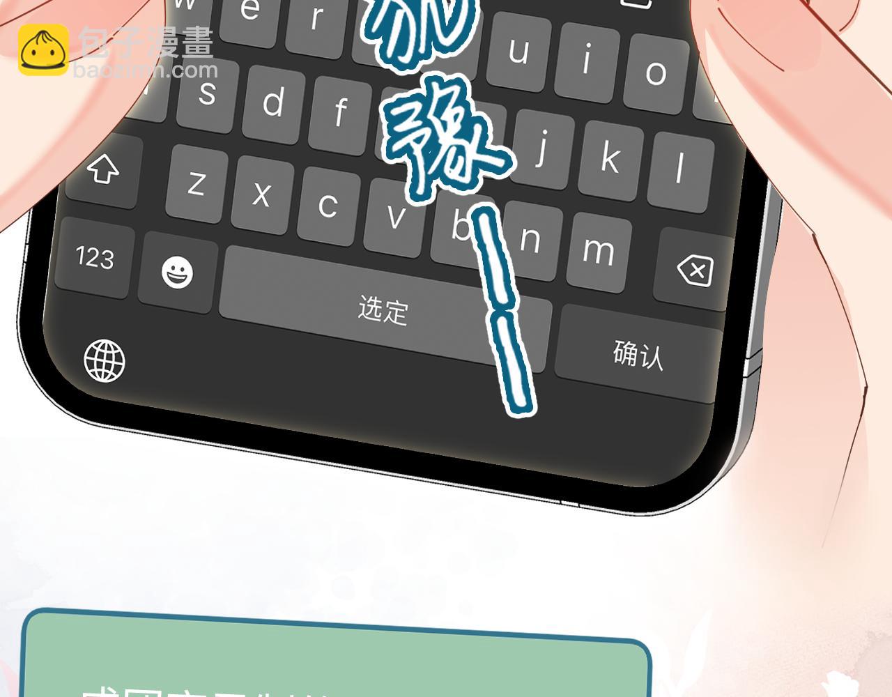 第84话 姐弟同心31