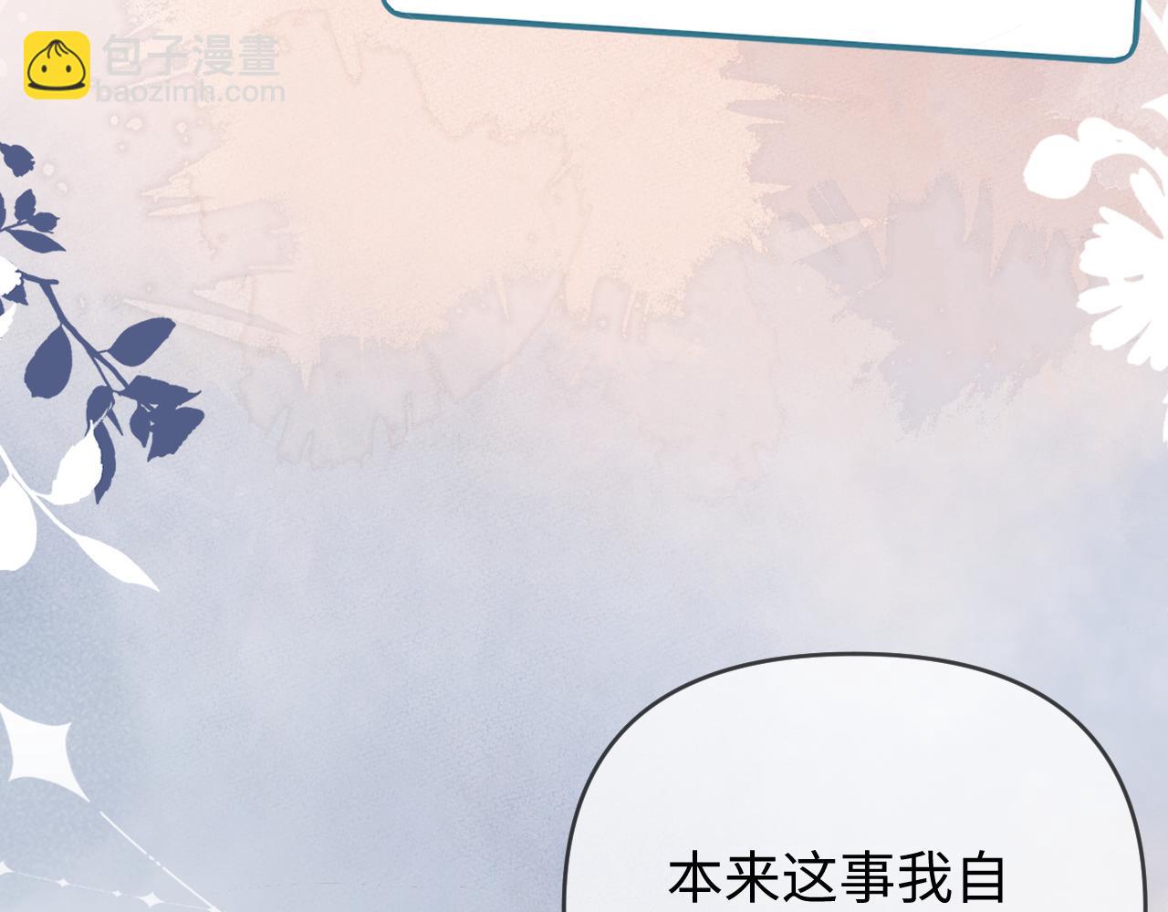 第84话 姐弟同心33