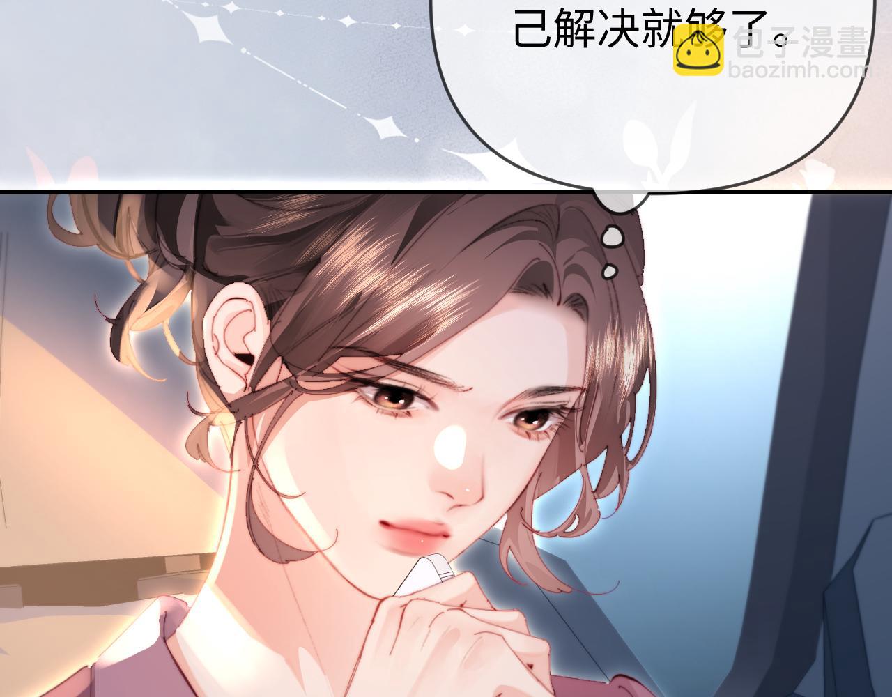 第84话 姐弟同心34