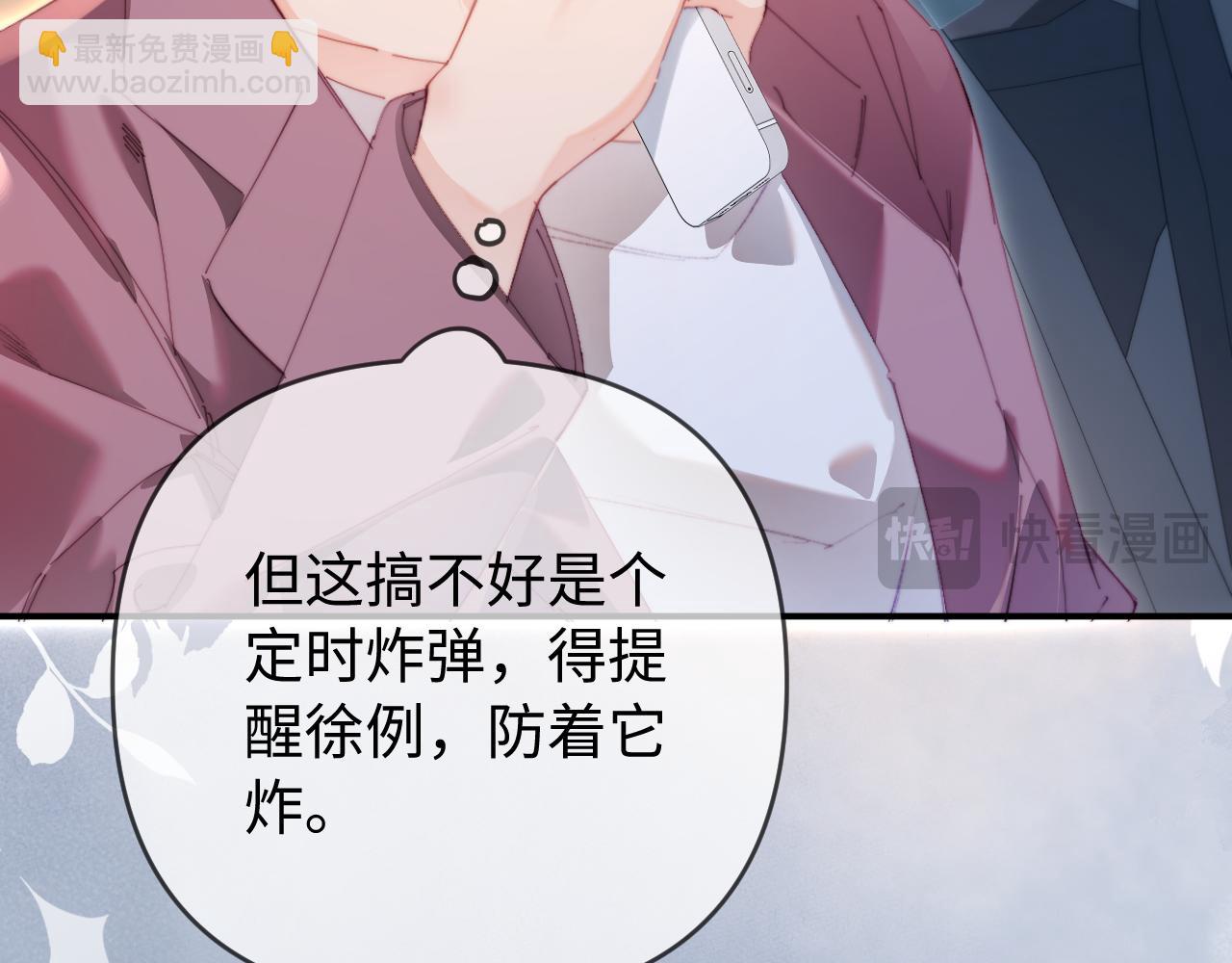 第84话 姐弟同心35