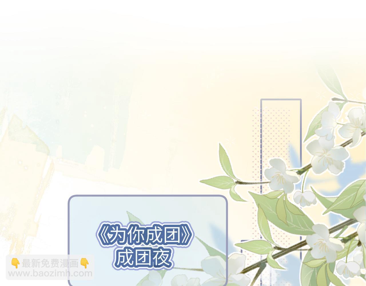 第84话 姐弟同心38