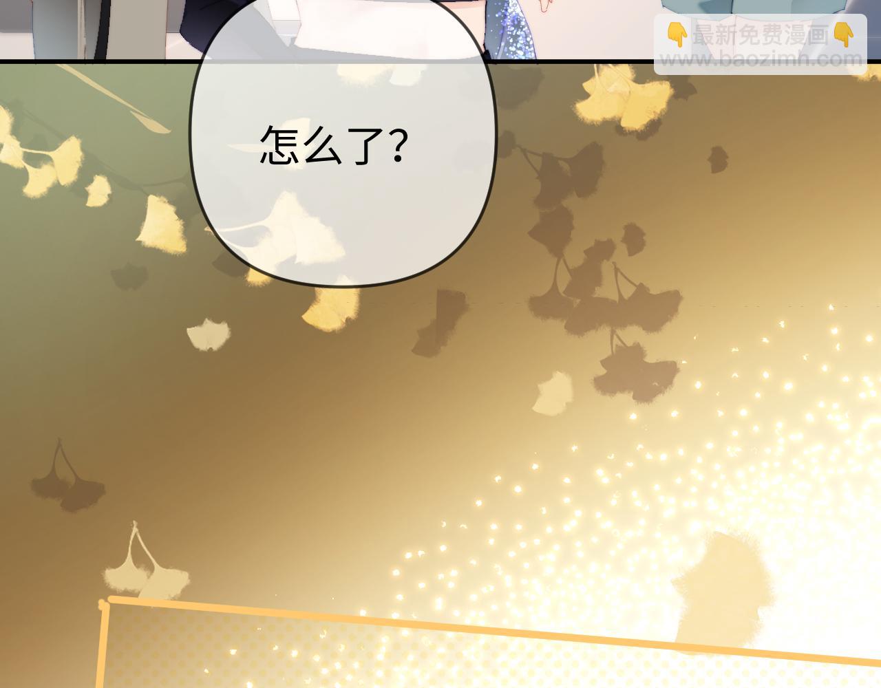 第84话 姐弟同心41