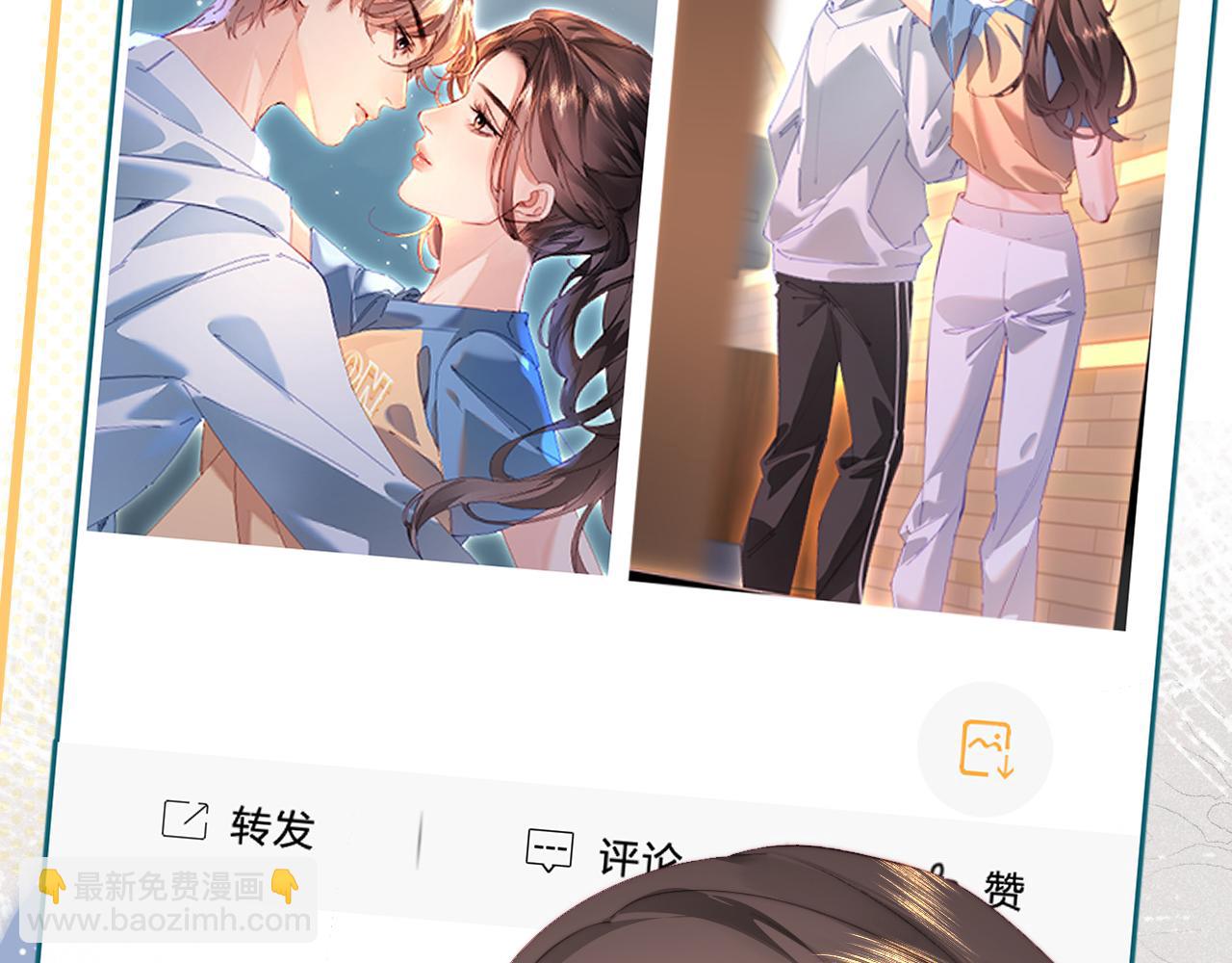 第84话 姐弟同心43