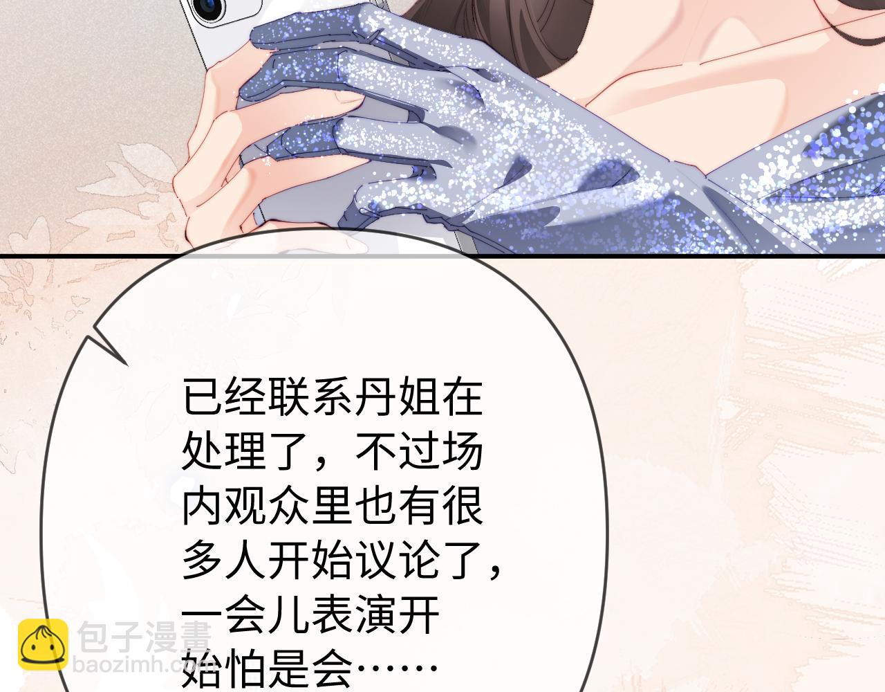 第84话 姐弟同心45