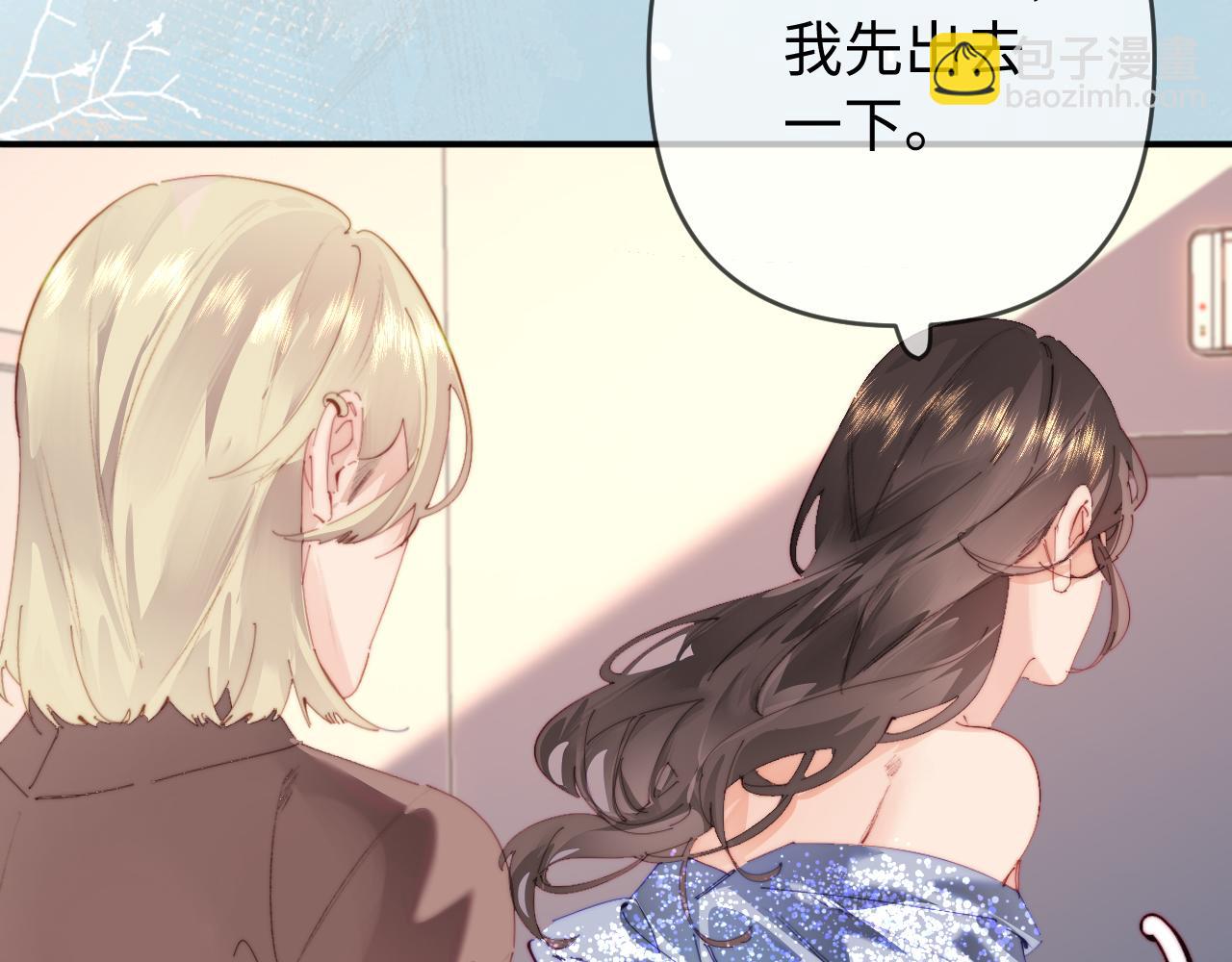 第84话 姐弟同心47