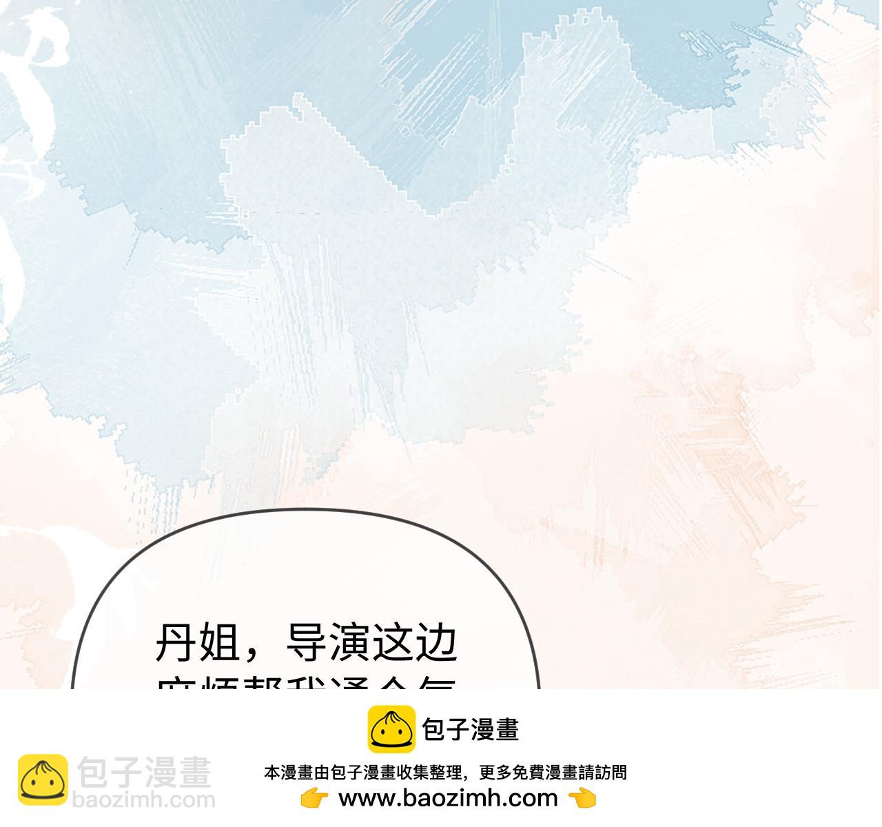第84话 姐弟同心49