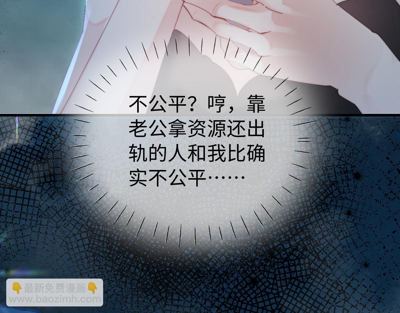 第84话 姐弟同心5