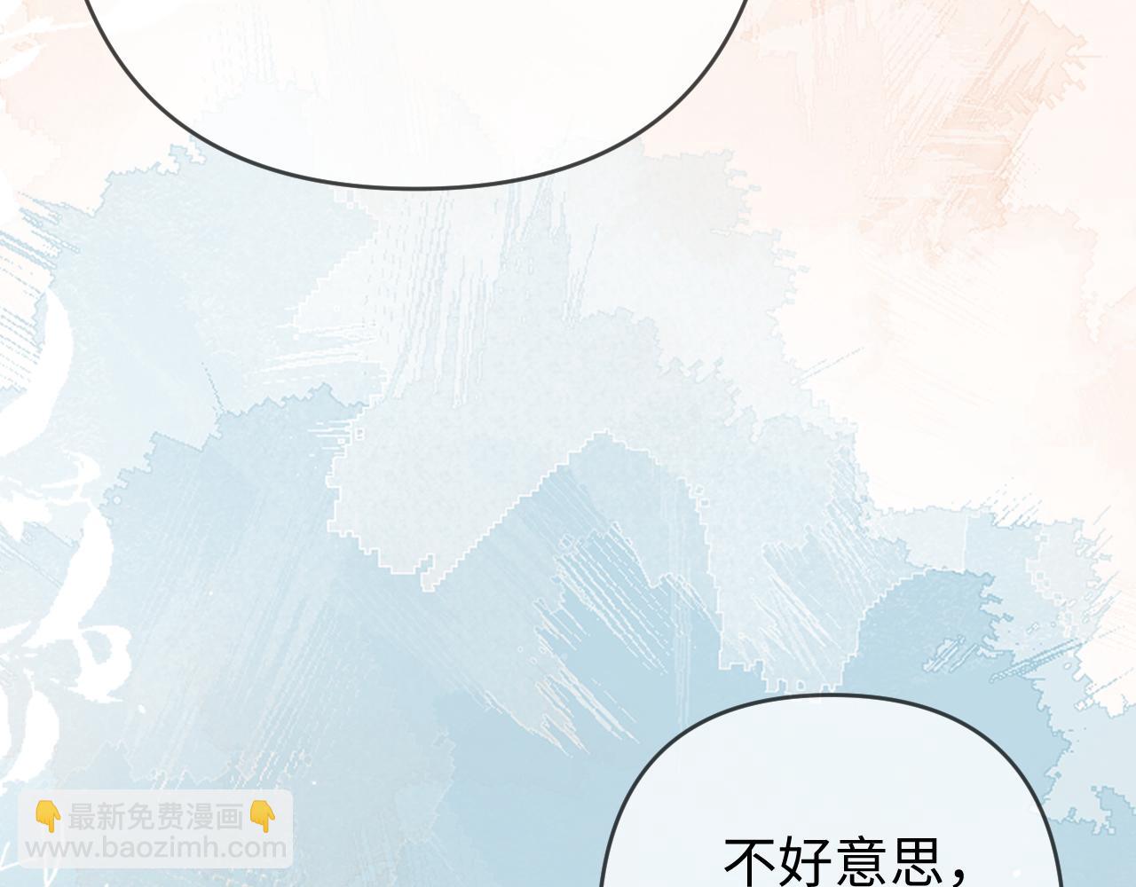 第84话 姐弟同心50