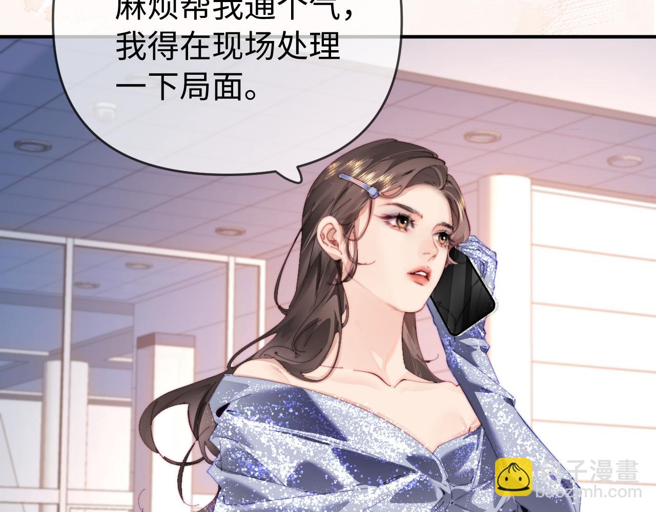 第84话 姐弟同心54