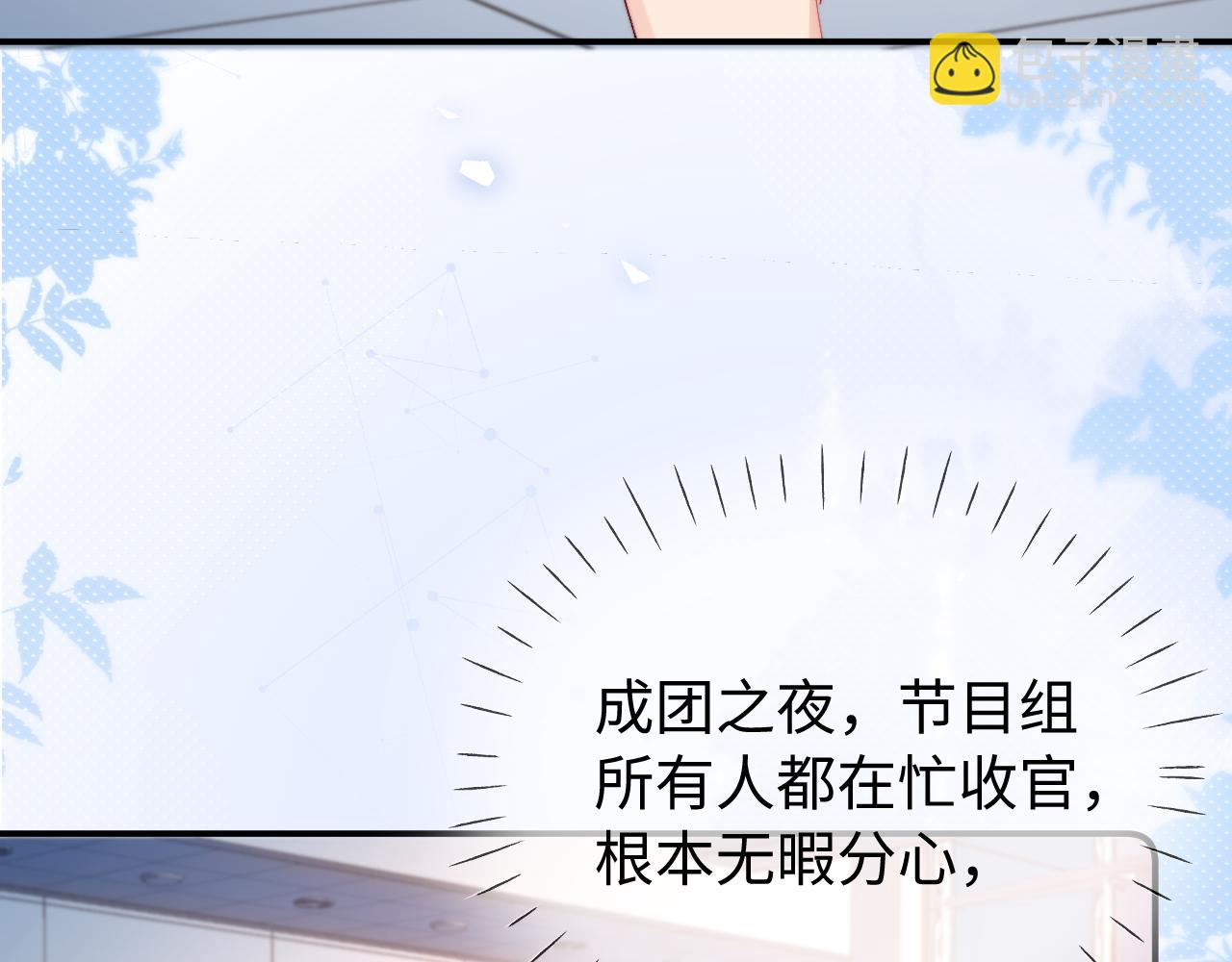 第84话 姐弟同心56