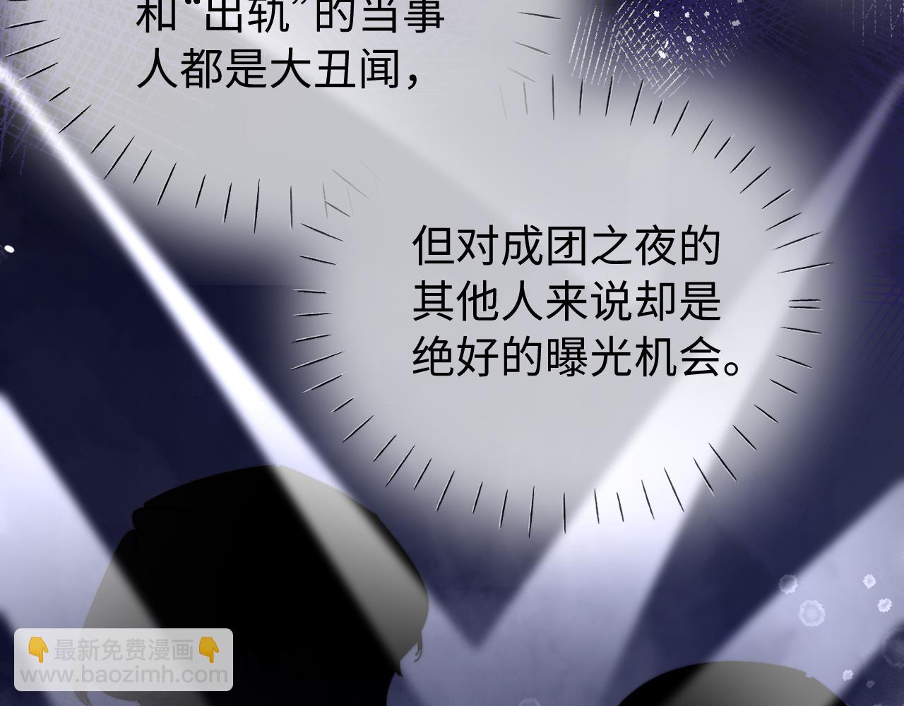 第84话 姐弟同心58