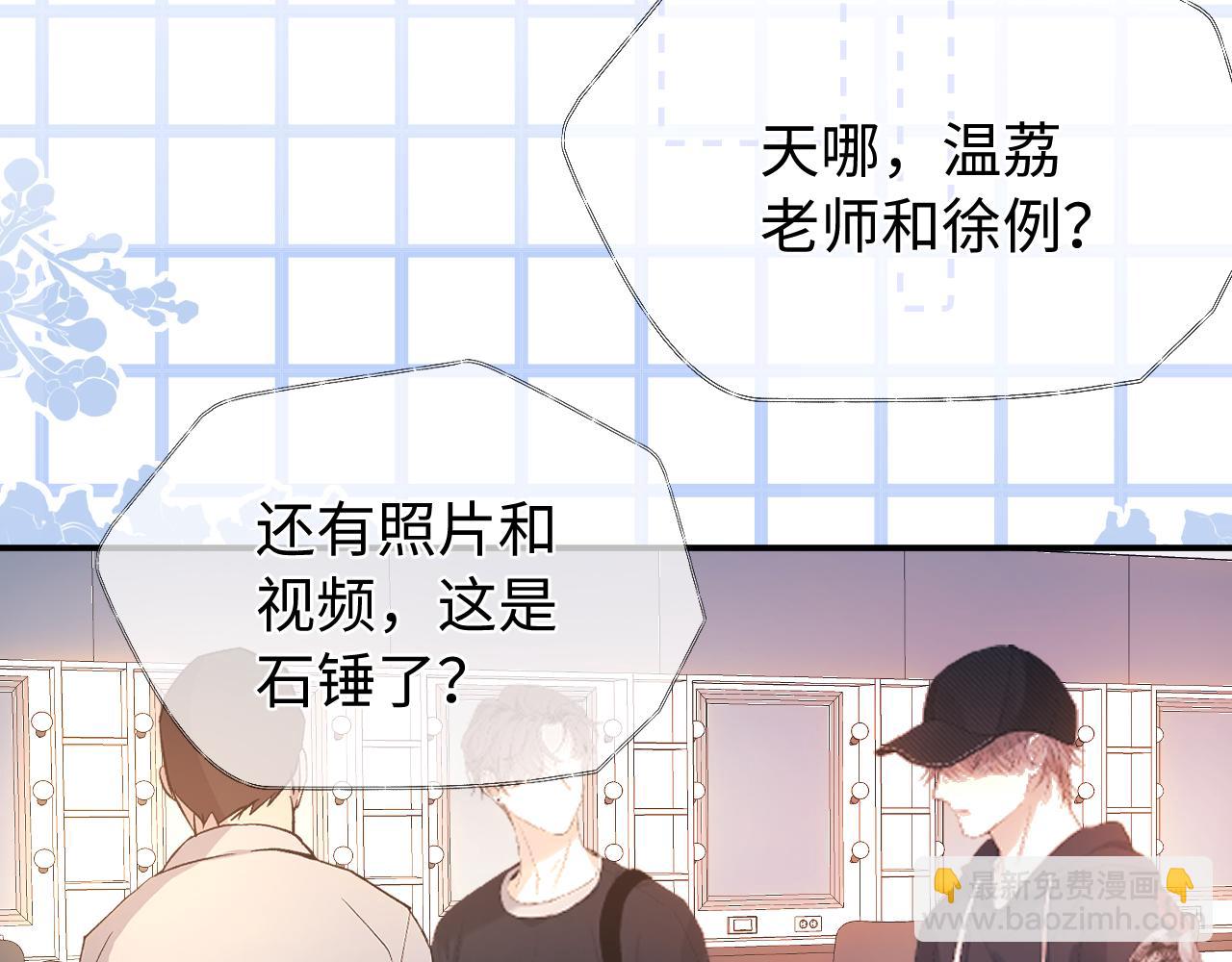 第84话 姐弟同心63