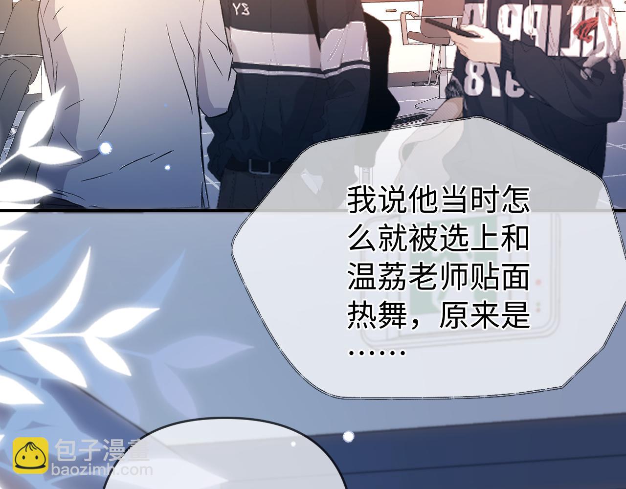 第84话 姐弟同心64