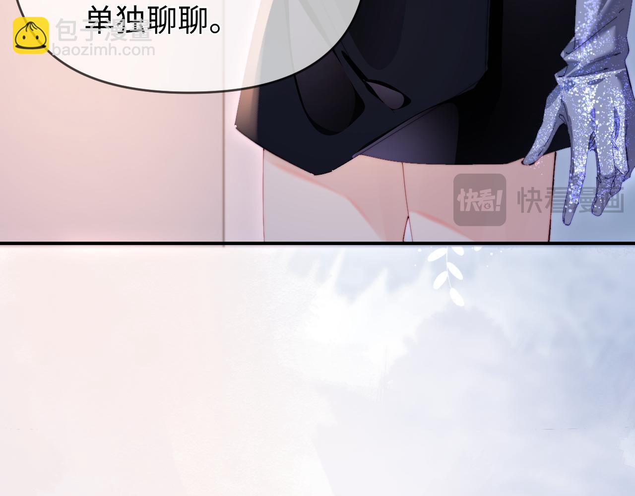 第84话 姐弟同心67
