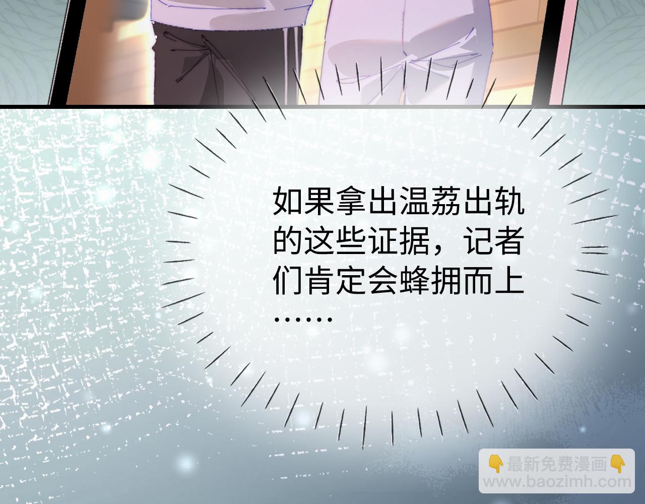 第84话 姐弟同心7