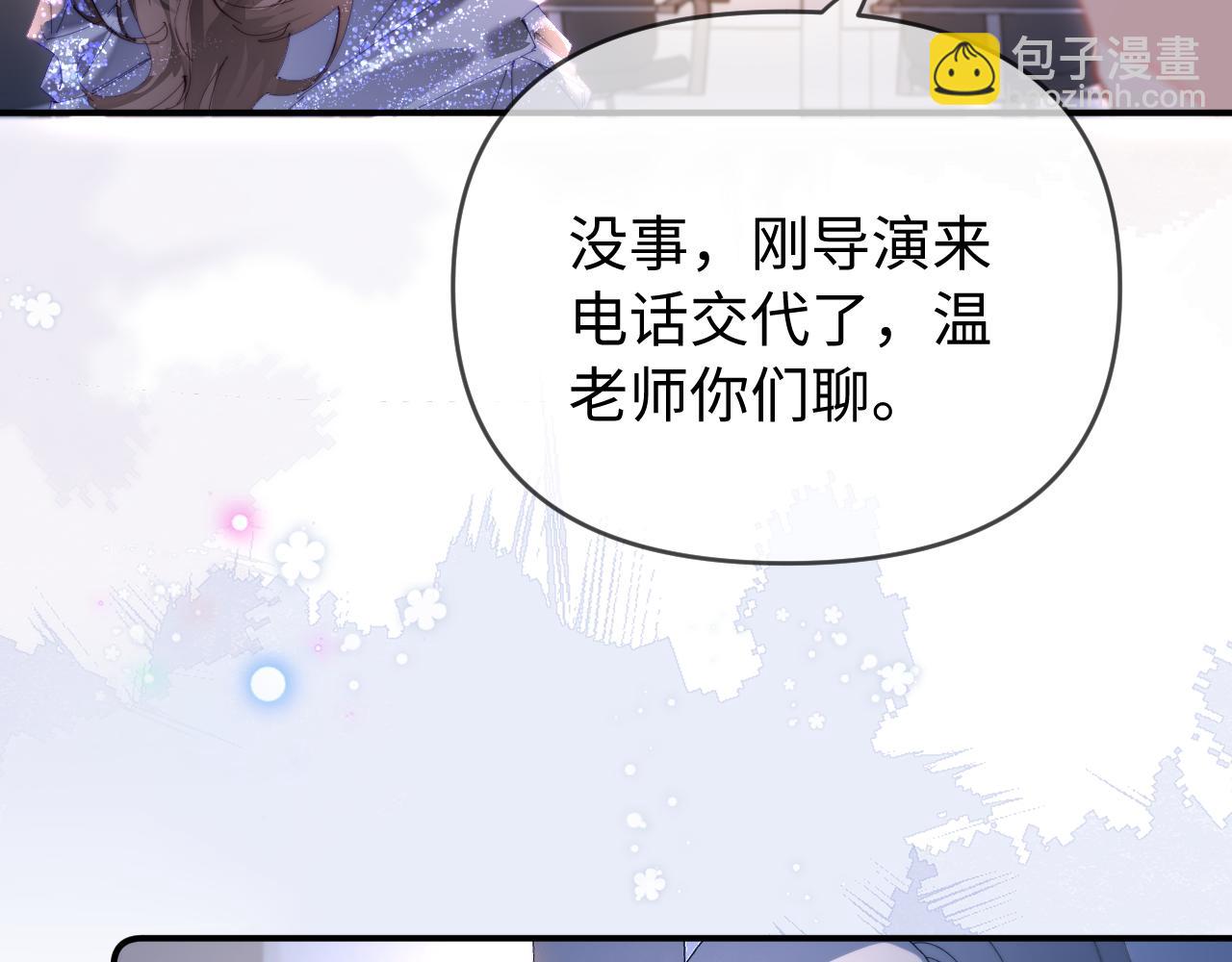 第84话 姐弟同心71