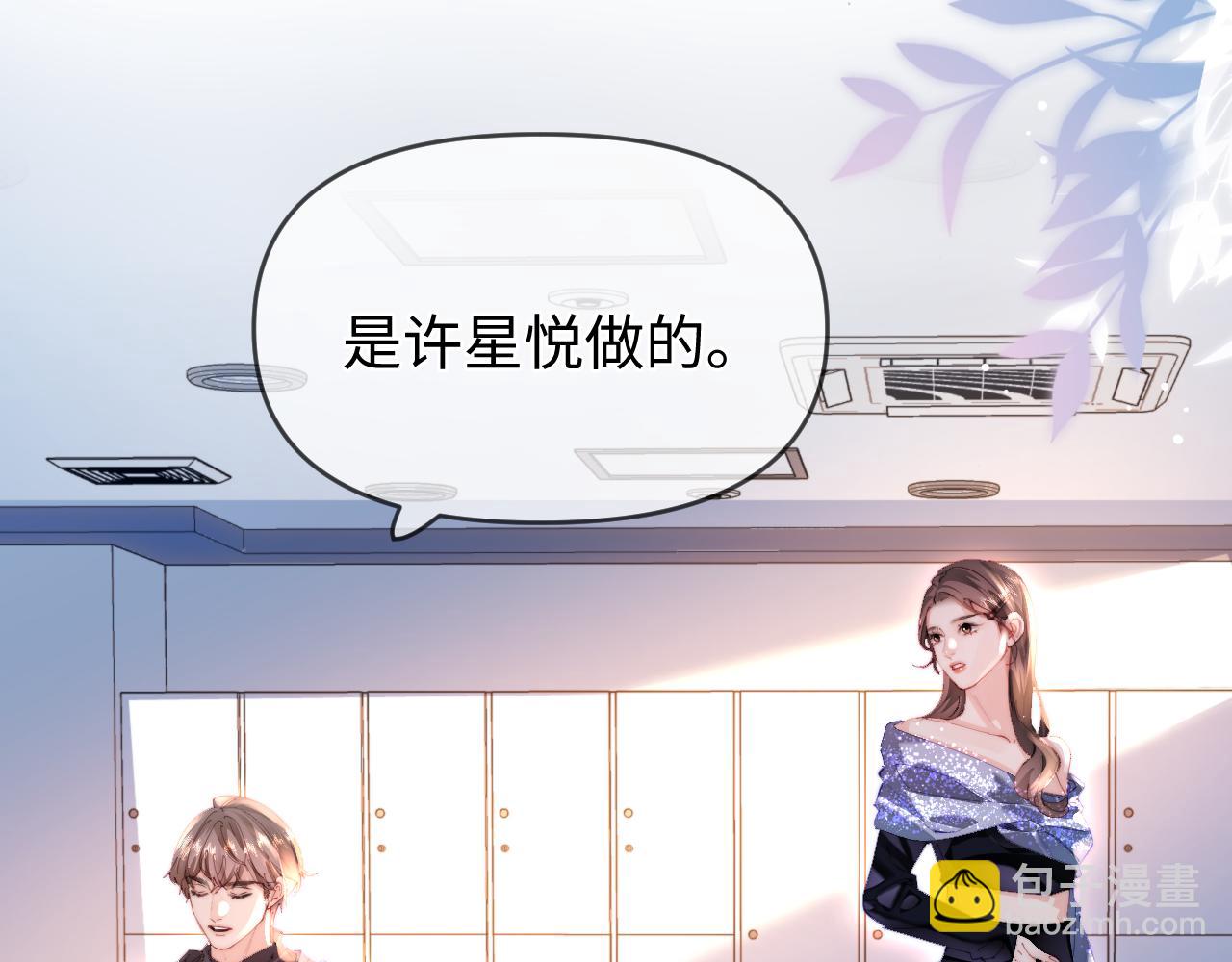 第84话 姐弟同心73