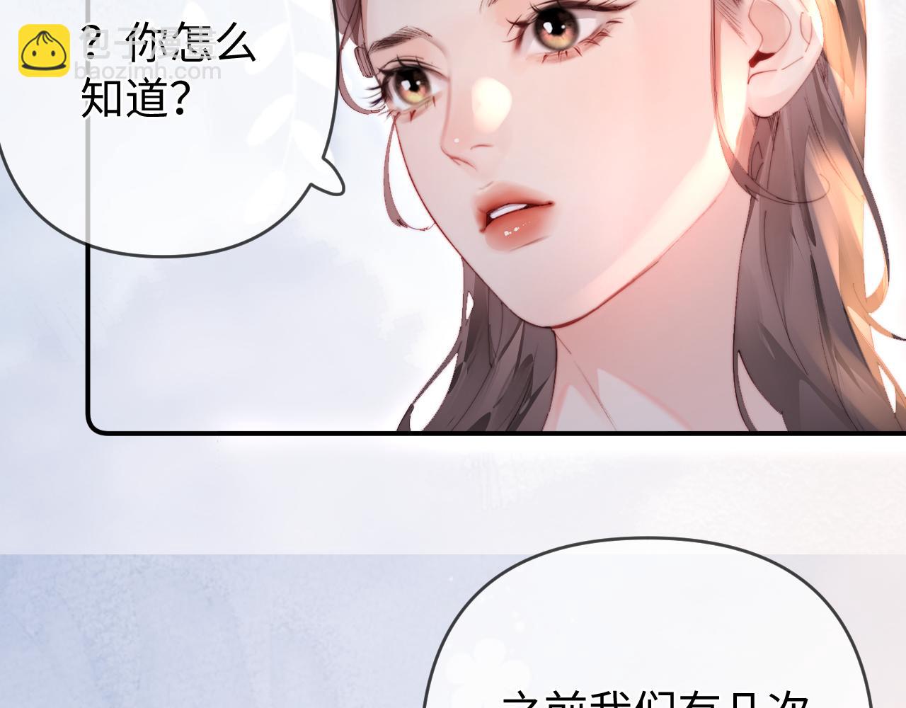第84话 姐弟同心75