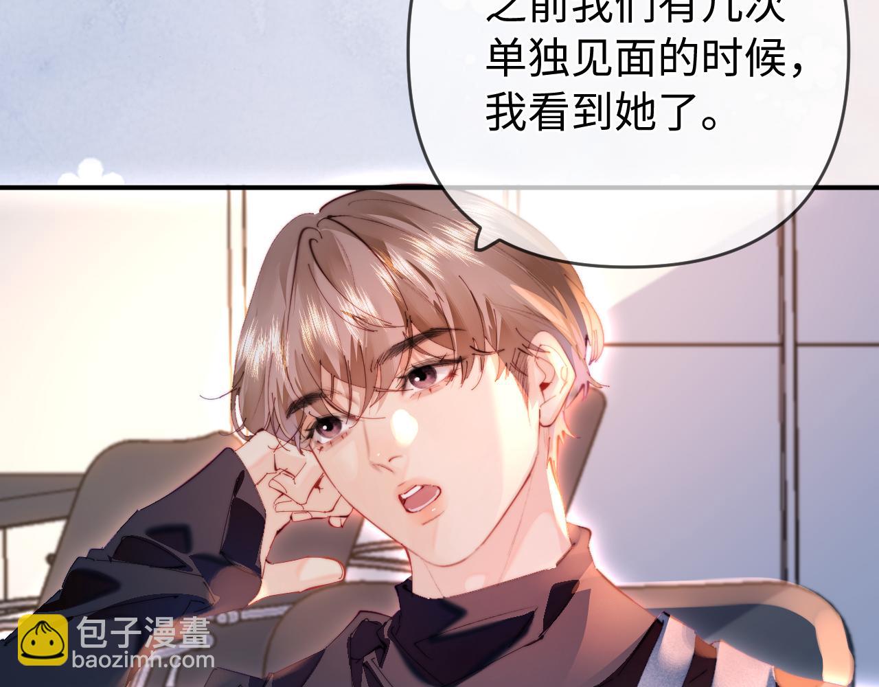 第84话 姐弟同心76