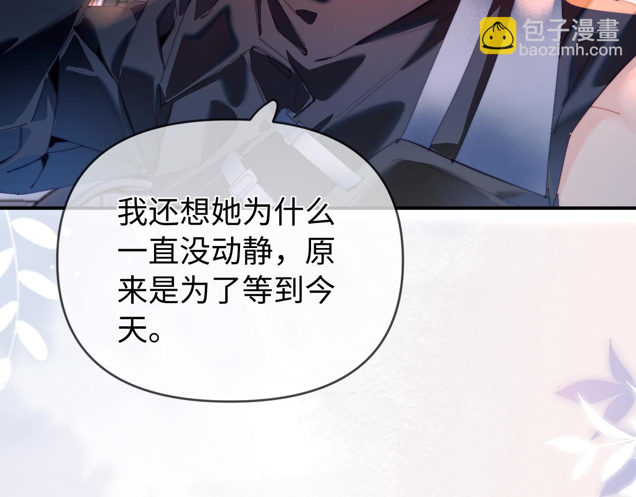 第84话 姐弟同心77