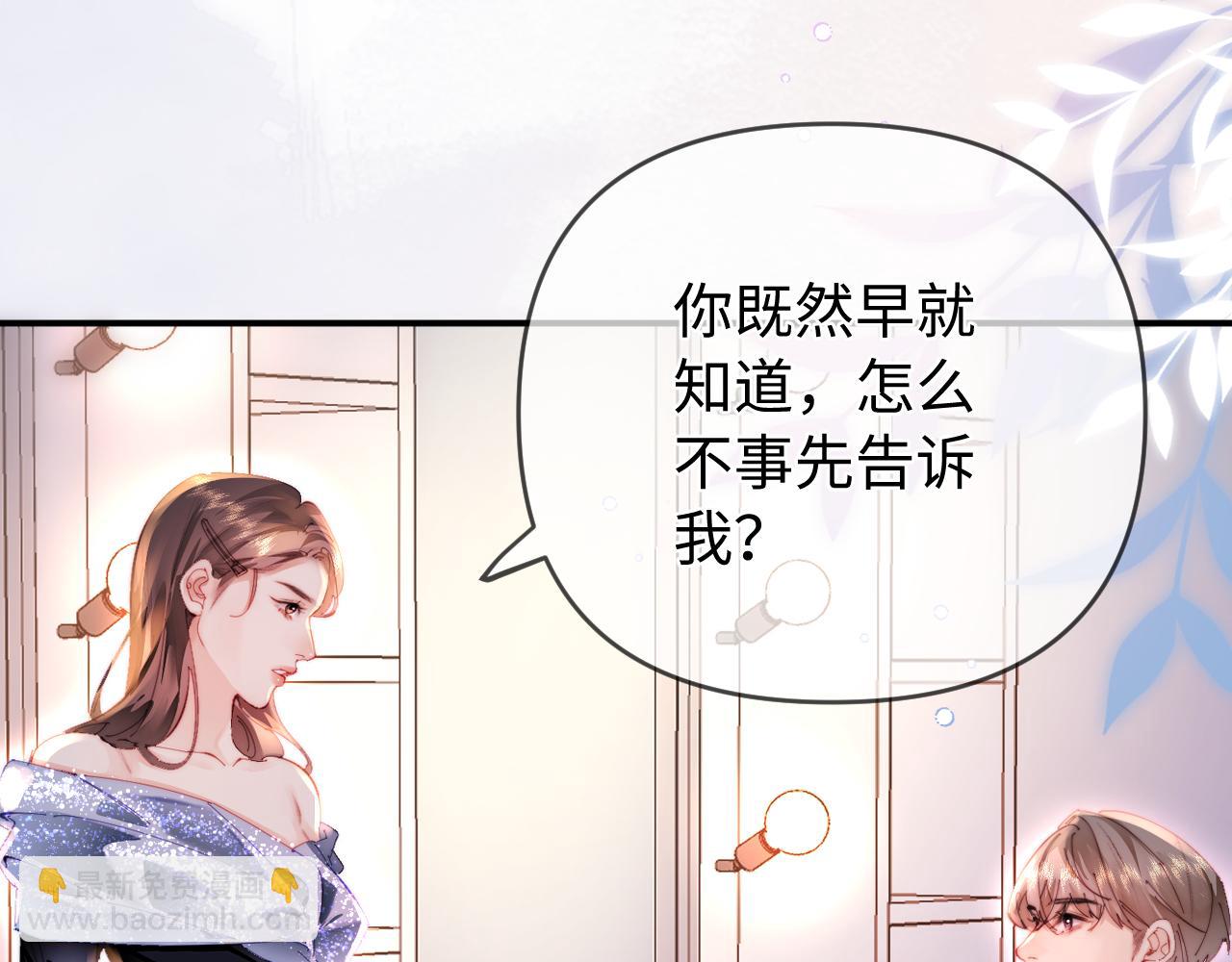 第84话 姐弟同心78