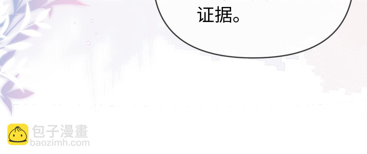 第84话 姐弟同心80