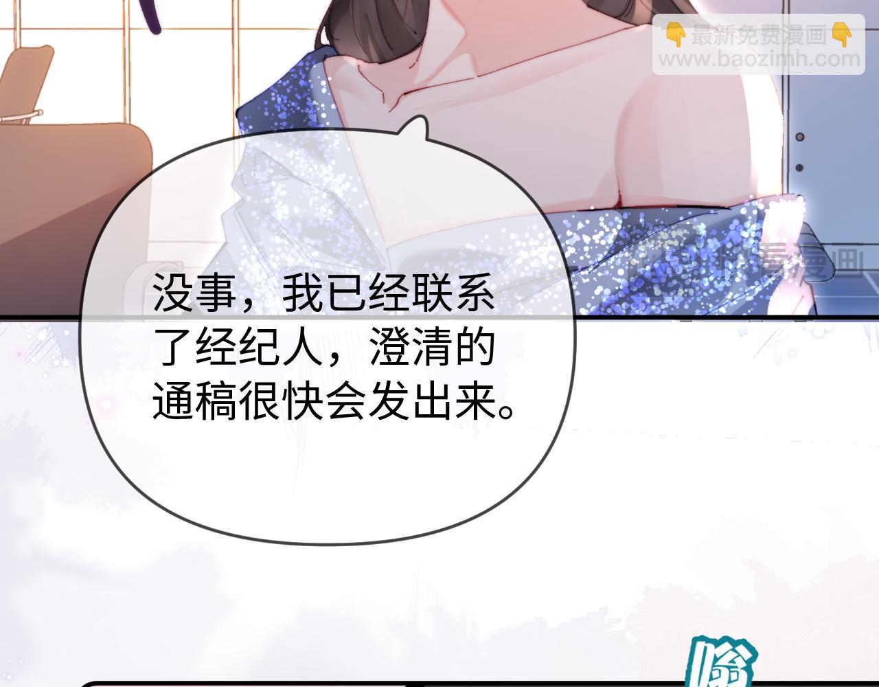 第84话 姐弟同心84