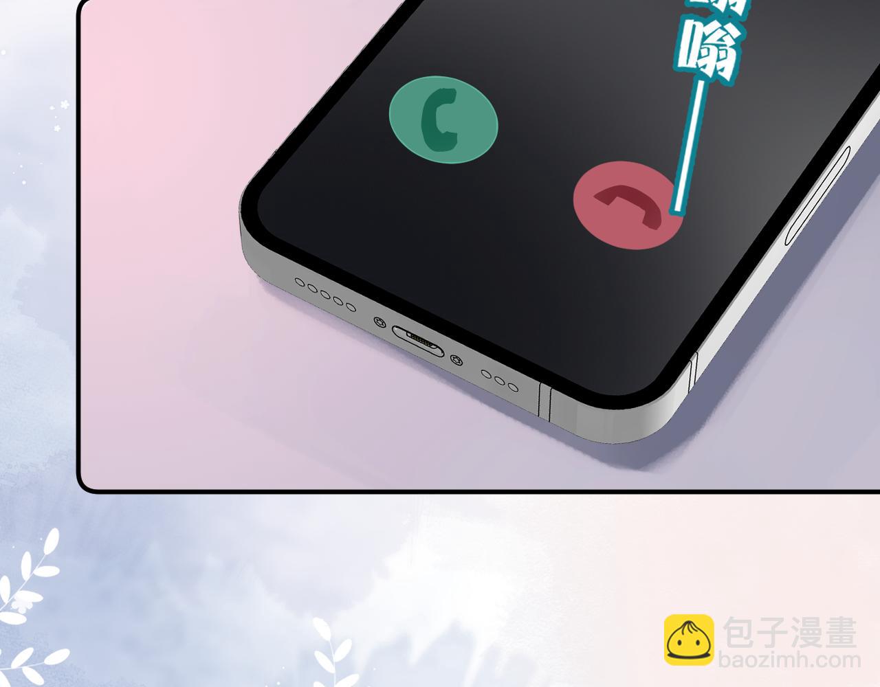 第84话 姐弟同心85