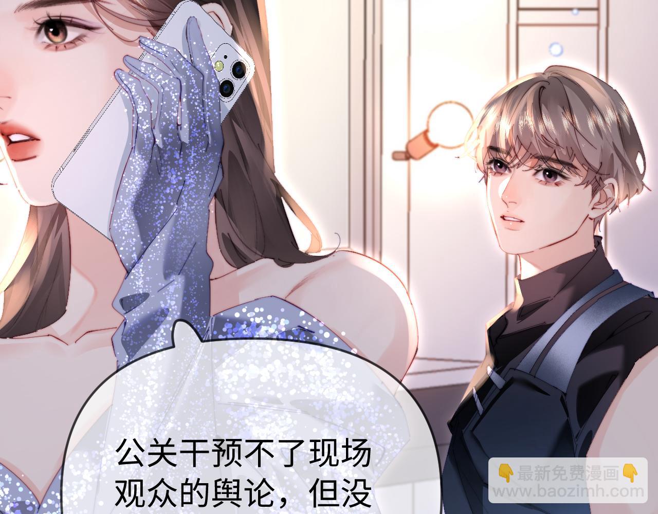 第84话 姐弟同心87