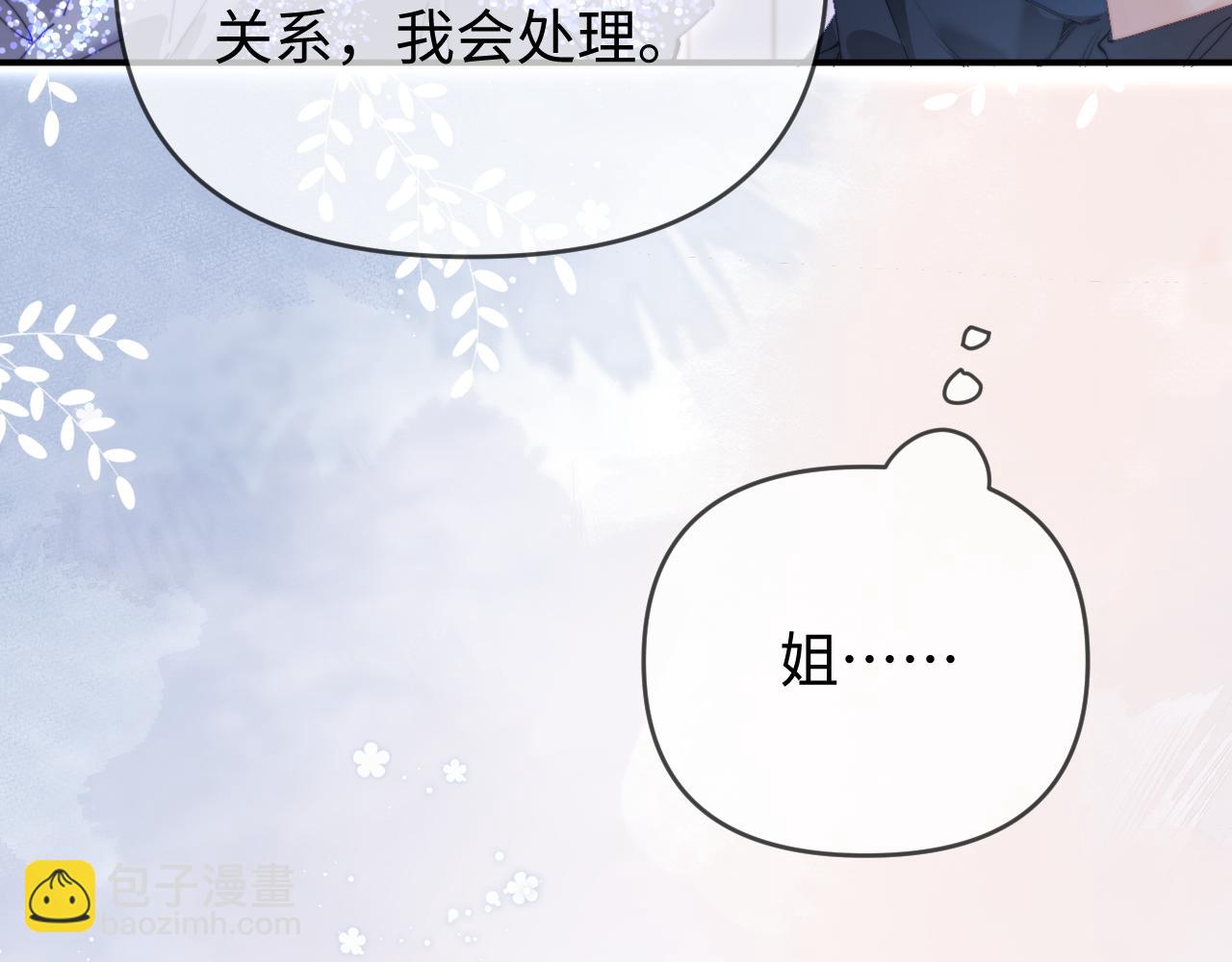 第84话 姐弟同心88