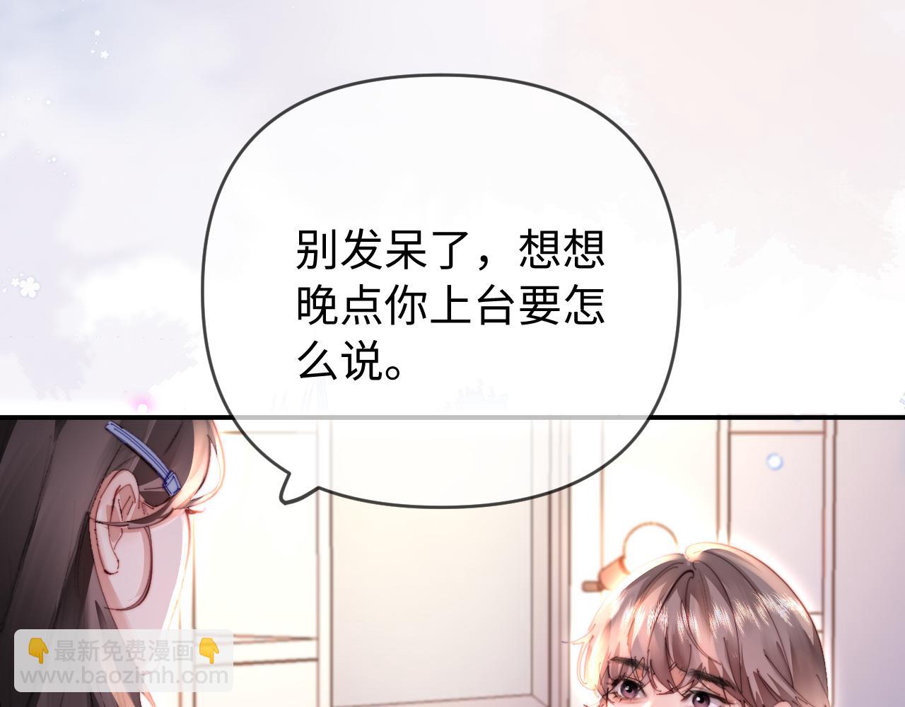 第84话 姐弟同心89