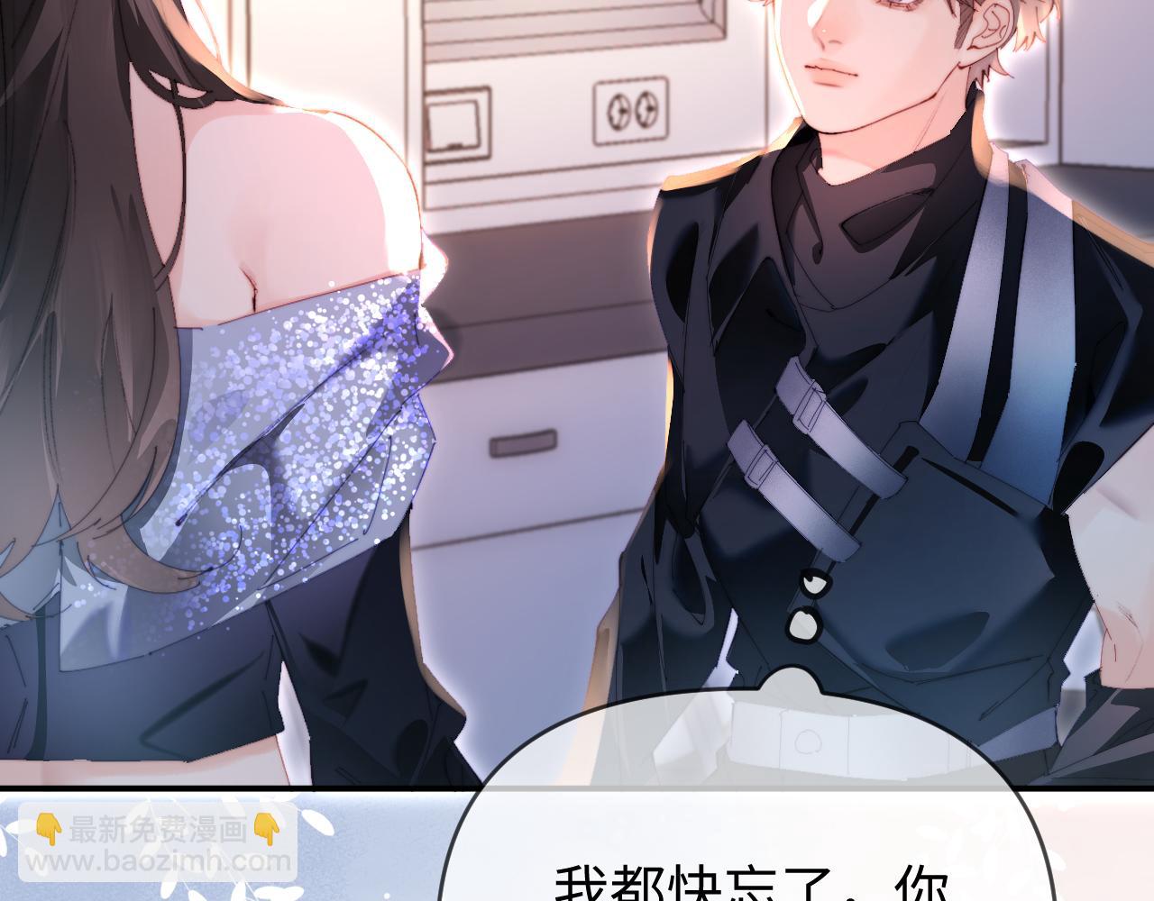 第84话 姐弟同心90