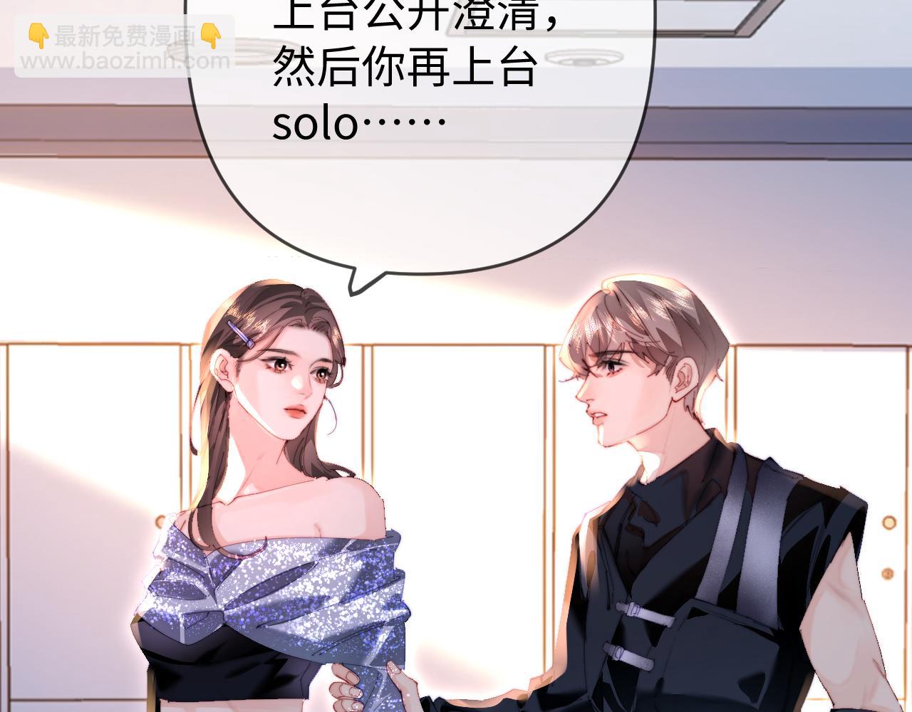 第84话 姐弟同心92